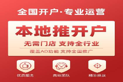 信息流广告效果评测：百度案例深度解析